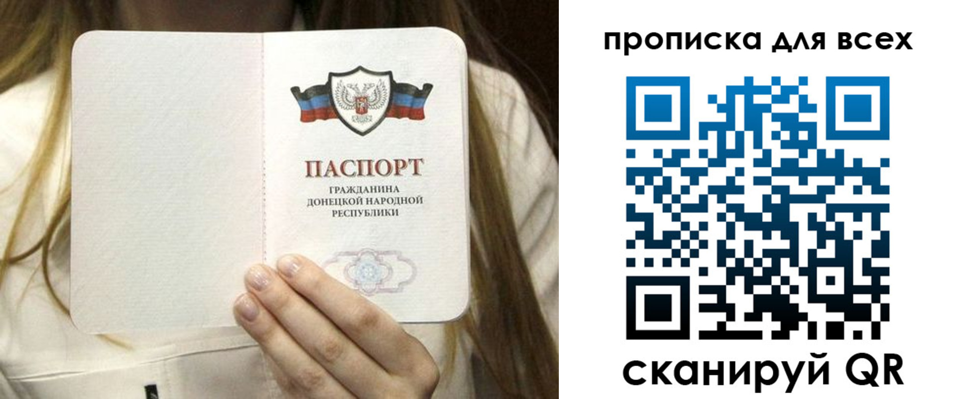 регистрация для школы в Камышине