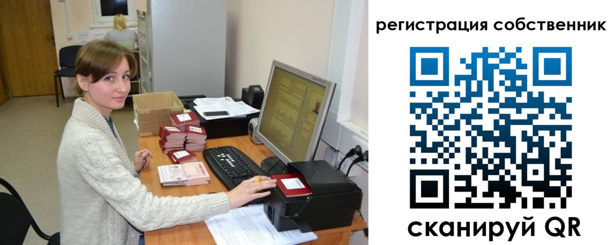 регистрация для дет. сада в Камышине