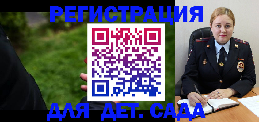 прописка иностранных граждан в Камышине